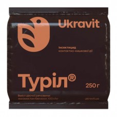 Інсектицид Туріл 0,25 кг